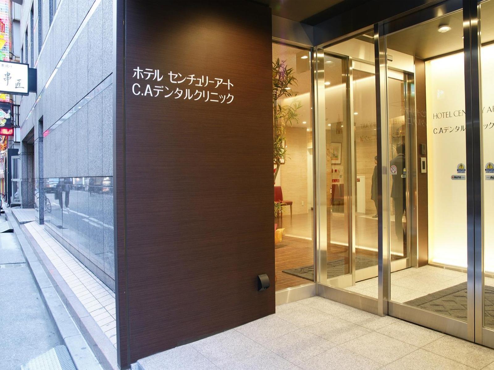 Hotel Century Art Fukuoka  Zewnętrze zdjęcie