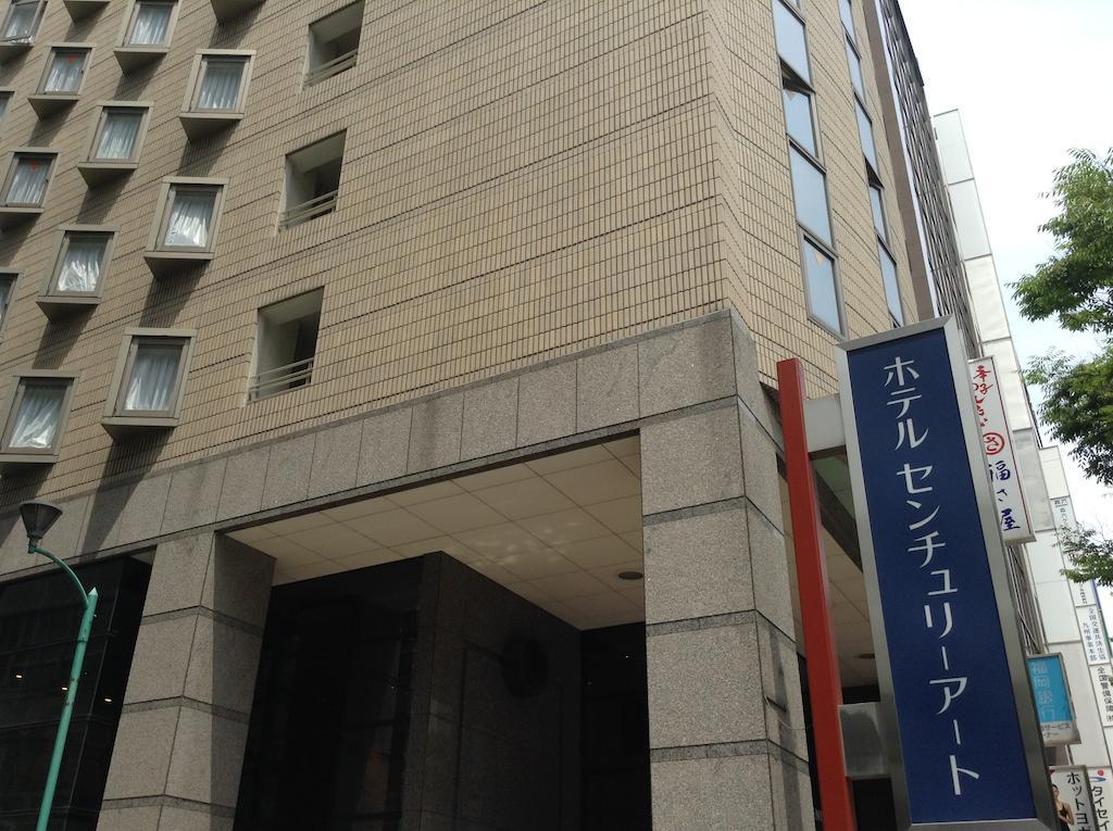 Hotel Century Art Fukuoka  Zewnętrze zdjęcie